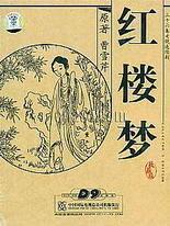 致敬韩寒one一个入口老杀